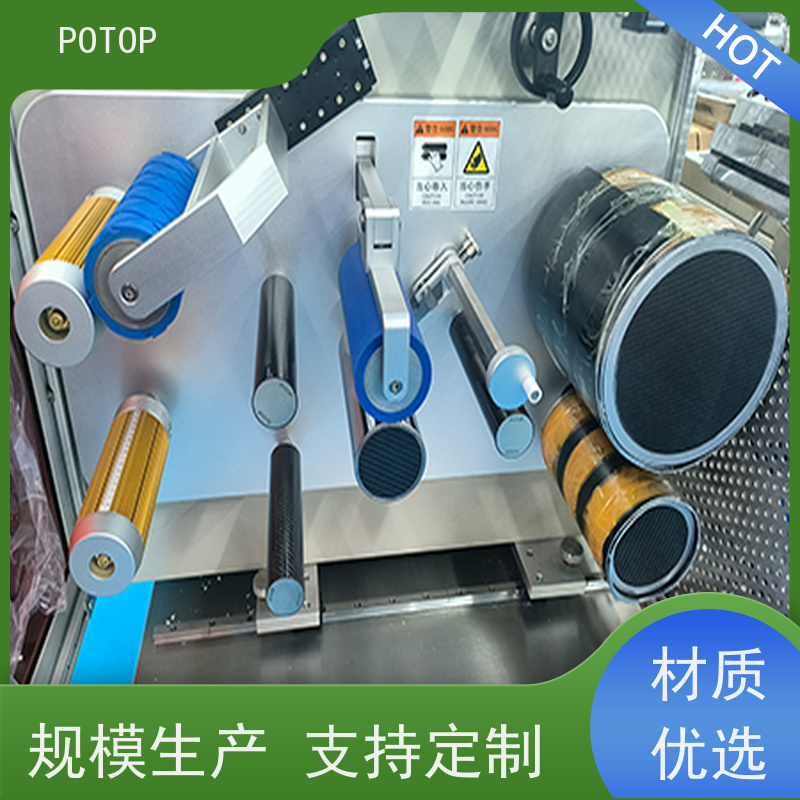 普同 多功能 精密便捷 桌面流延吹膜一体机 非标可定制