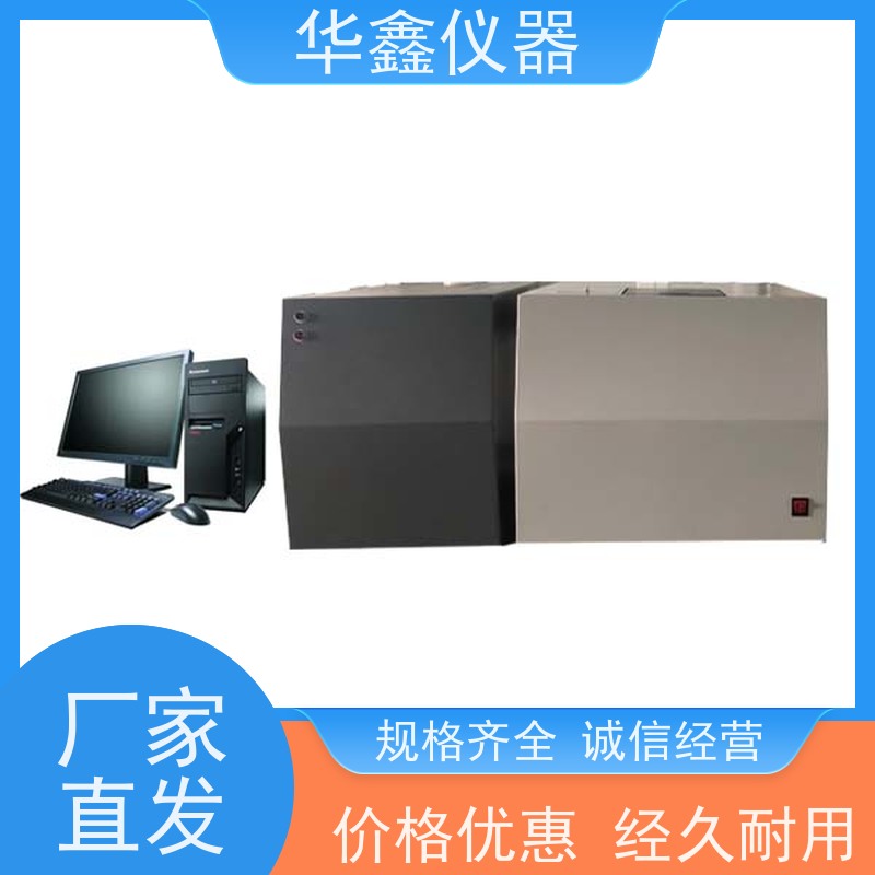 恒温式热量计建筑制品对火反应试验仪GB/T 21614 喷雾剂华鑫仪器