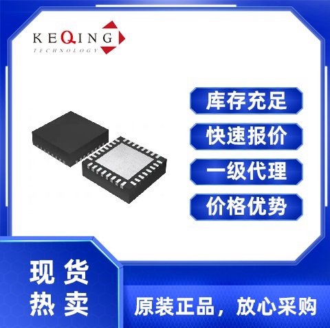 TCA9548AMRGER 解码器 QFN 引脚图 逻辑类型 工作电压