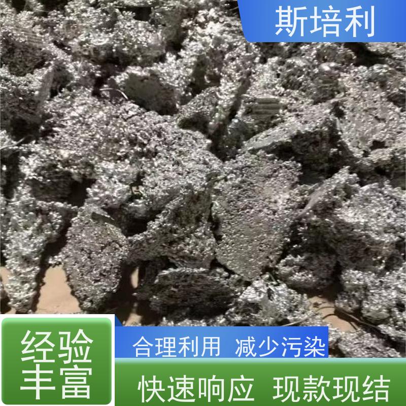 斯培利 有铅锡渣 东三省波峰焊渣收购 上门看货 免费估价