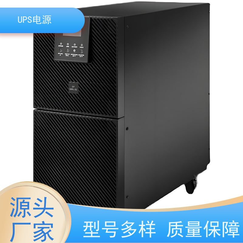 海淀区 山特ups电源  供应