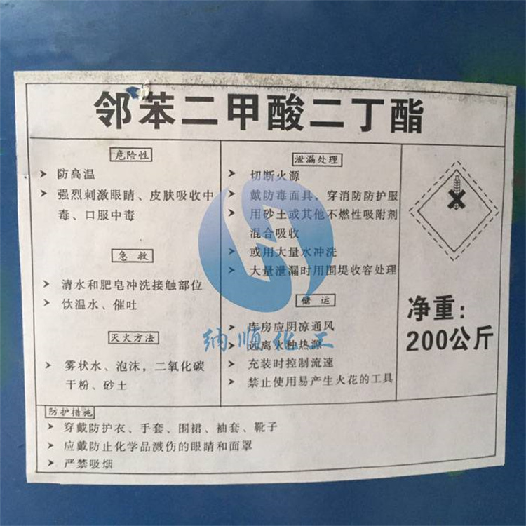 回收柠檬酸 异佛尔酮（DOP） 收购猩红酸 手糊环氧树脂 超染