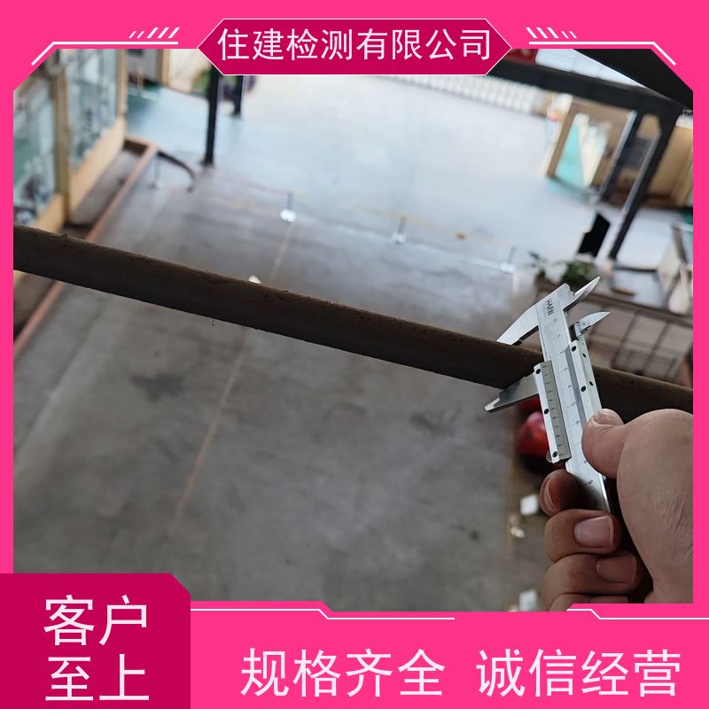 深圳 烟囱结构可靠性安全检测鉴定 办理中心 第三方单位出具有效报告