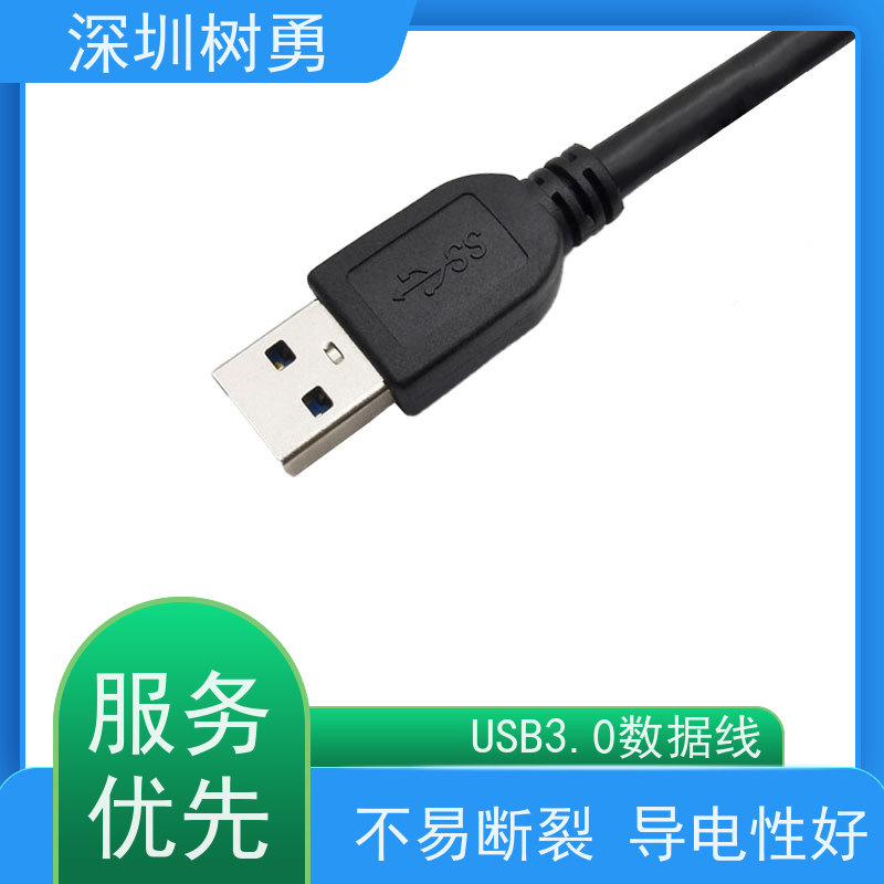 树勇工业相机USB3.0各种款式数据线 线缆轻柔 各种款式数据线不同模型 使用寿命长