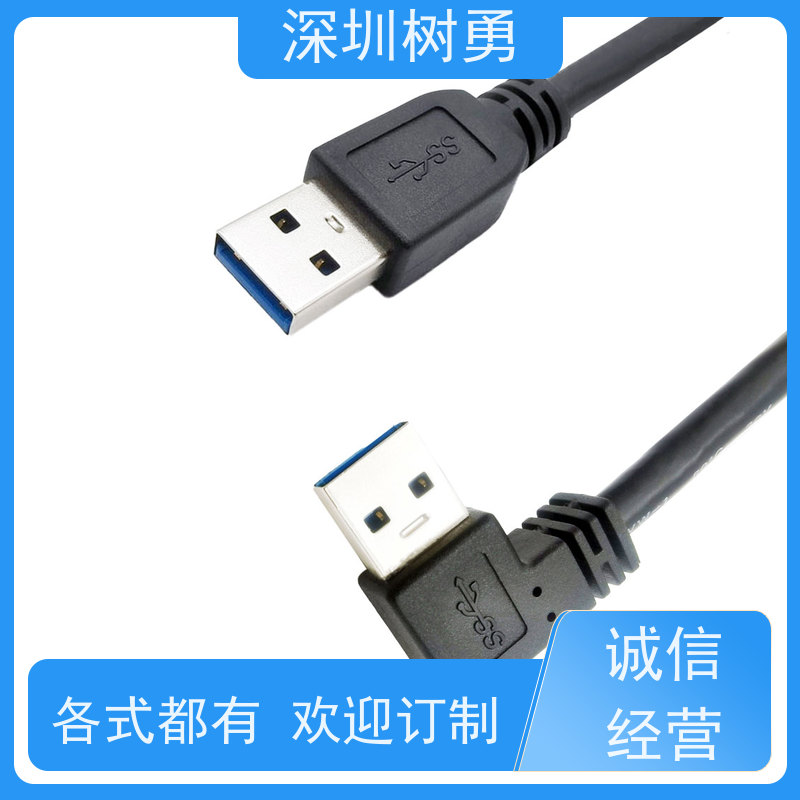 树勇工业相机USB3.0各种款式数据线 材质优良 即插即用 信号零衰减和零延迟