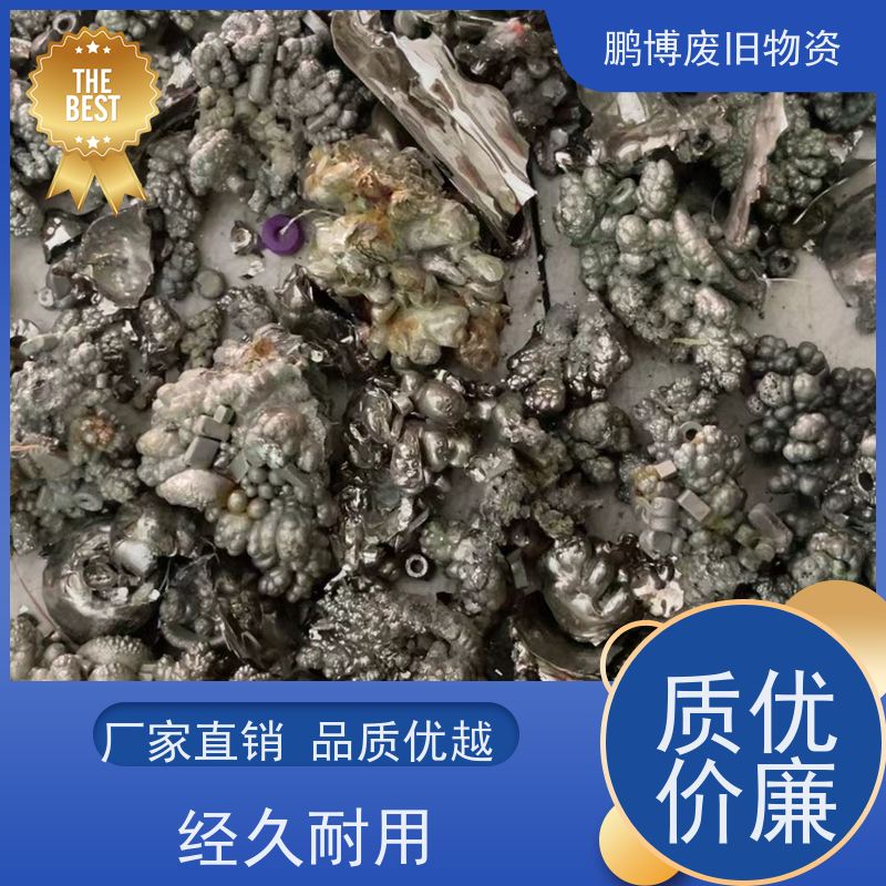 鹏博 上门拉货 各种废铁钢材 现款结算 源头高价 大量收购