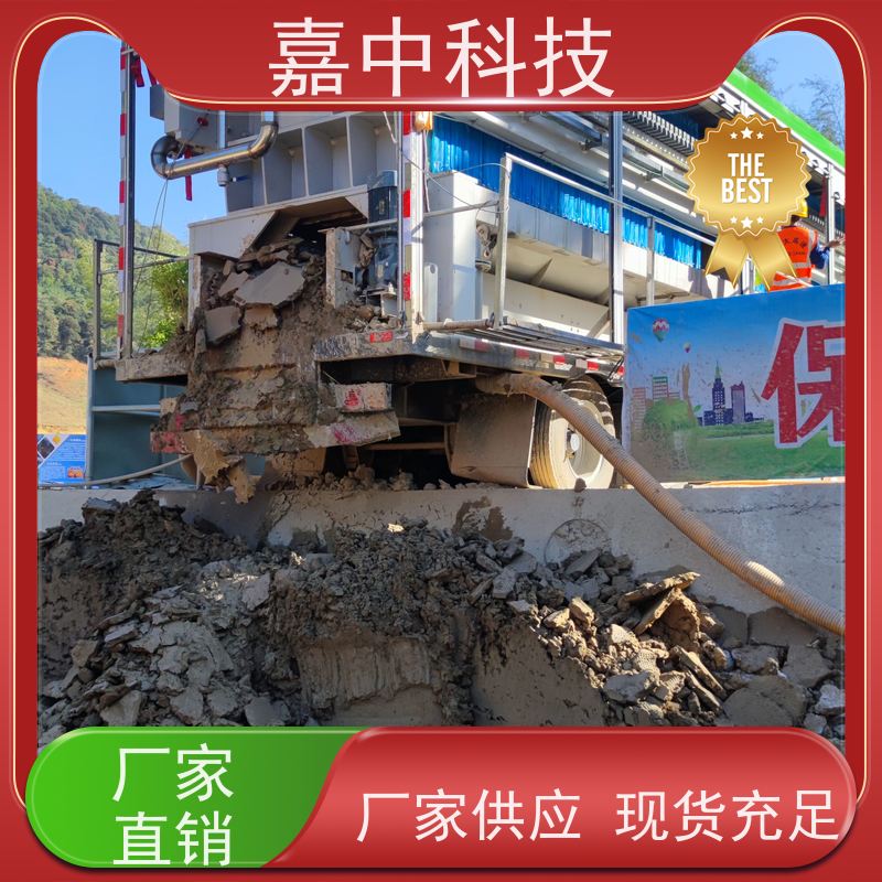 嘉中科技 排污污水处理车建筑打桩盾构污泥处理 省时省力能耗低