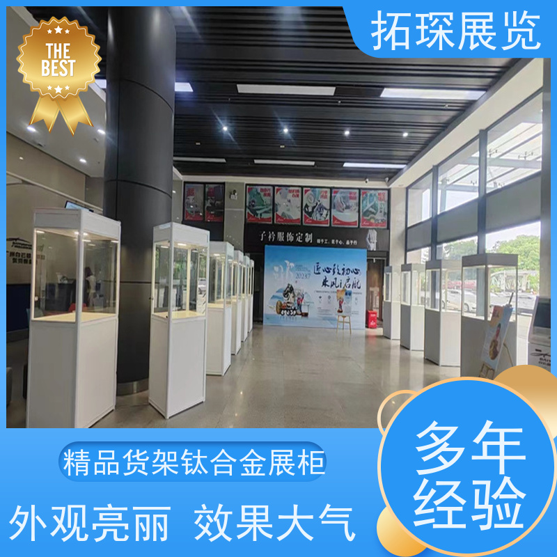 拓琛 东方宾馆书画展板 多样化的展示效果 按需求定制