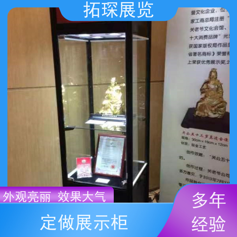 拓琛 东方宾馆书画展板 外观亮丽 效果大气 诚信经营