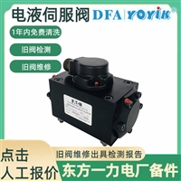 安全阀3.5A25线圈接线操作指导