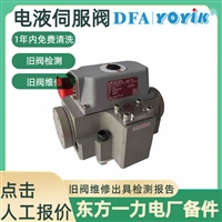 安全阀4594.2582线圈接线操作指导