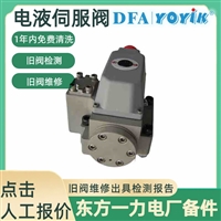 排气阀P-1741  通径尺寸匹配范围（dongfang）咨询