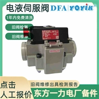 蝶阀K150D0F4PB3线圈接线操作指导