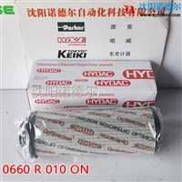 贺德克1260899 0660D005ON 滤芯263016 0660R005ON