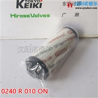 HYDAC贺德克0160D020ON滤芯0160 D 020 ON回油煤化工滤芯