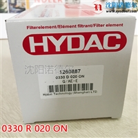 贺德克滤芯0140R020W供应HYDAC贺德克滤芯