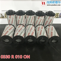 0990 D 005 BN4HC升级0990 D 005 ON贺德克滤芯HYDAC 0990D005ON