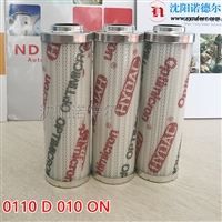 0160 D 005 BH4HC贺德克滤芯德国HYDAC贺德克过滤0160D005BH4HC