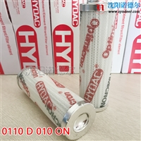 1300R010BN4AM/-KB原装贺德克滤芯出售HYDAC贺德克
