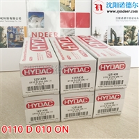 0250 DN 025 BN4HC 贺德克滤芯0250DN025BN4HC油滤芯德国HYDAC