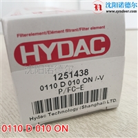0330 D 010 ON 贺德克滤芯0240 R 010 ON油滤芯德国HYDAC
