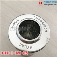 0160D020ON贺德克HYDAC液压油德玛格滤芯过滤器系统