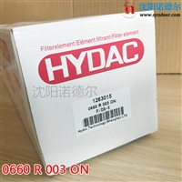 德国原装进口HYDAC贺德克滤芯0750R005ON