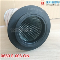 HYDAC贺德克0110D010ON 0110D020ON 0160D010ON 0165R010ON滤芯