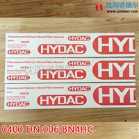 0160D010ON HYDAC贺德克滤芯0240D010ON、0240R010ON/-V过滤芯