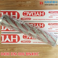 德国hydac贺德克1250493 0330 D 010 ON贺德克滤芯1300R010ON