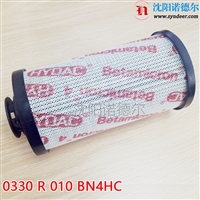 0660 R 010 ON德国贺德克滤芯hydac 1263017 0660R010ON