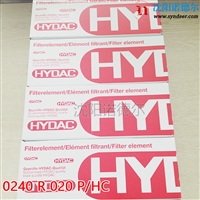 hydac滤芯0660R010ON贺德克代理0660 R 010 ON滤芯1263017