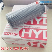 贺德克滤芯0060R005ON/HC 供应德国HYDAC贺德克过滤