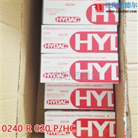 贺德克滤芯FILTER 0330R020 HYDAC 1700R010