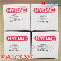 0160 D 010 BH4HC过滤芯0160D010 HYDAC贺德克滤芯0055 D 005 ON