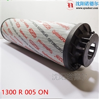 0040DN010BN4HC贺德克滤芯0160DN025BN4HC HYDAC 0250DN003BH4HC