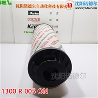 贺德克0160D010BH4HCV/AC-E滤芯大量HYDAC贺德克品牌
