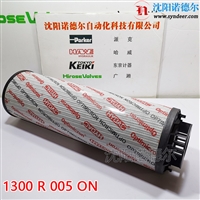 贺德克0110 D 005 BN4HC滤芯0850 R 005 BN4HC