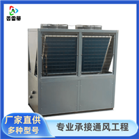 热水热泵机组空气源热泵工程智能控制