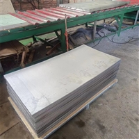 承德宠物铅板铅复合板实时反馈全+境+到+达