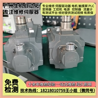 西门子电机编码器HGX-0572891.0拆机件 免费写数据 V90编码器