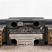 台湾久冈JGH电磁阀4WE-6-D/E-G24-20-40 产品简介