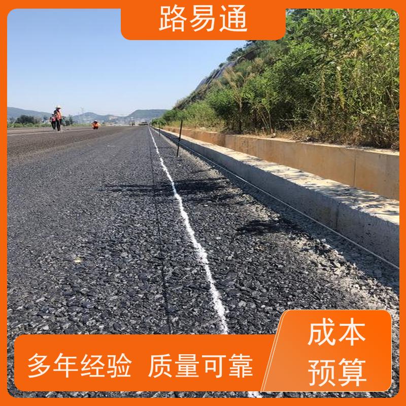 路易通 深圳沥青改色 深圳沥青施工 路面修补厂家