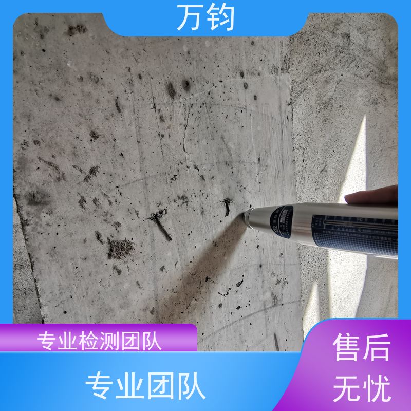 万钧 赣州市 房屋检测需要多久 户外广告牌安全检测资质标准 房屋安全鉴定哪里有