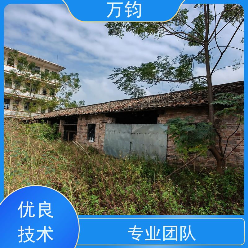 万钧 吉安 房屋安全检测哪家好 户外广告牌检测本地新闻 旧厂房安全检测