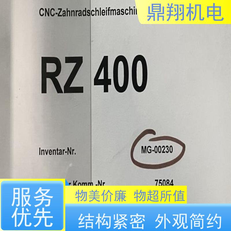 鼎翔机电 出售RZ400高效蜗杆磨齿机 带自动计数功能 厂家现货