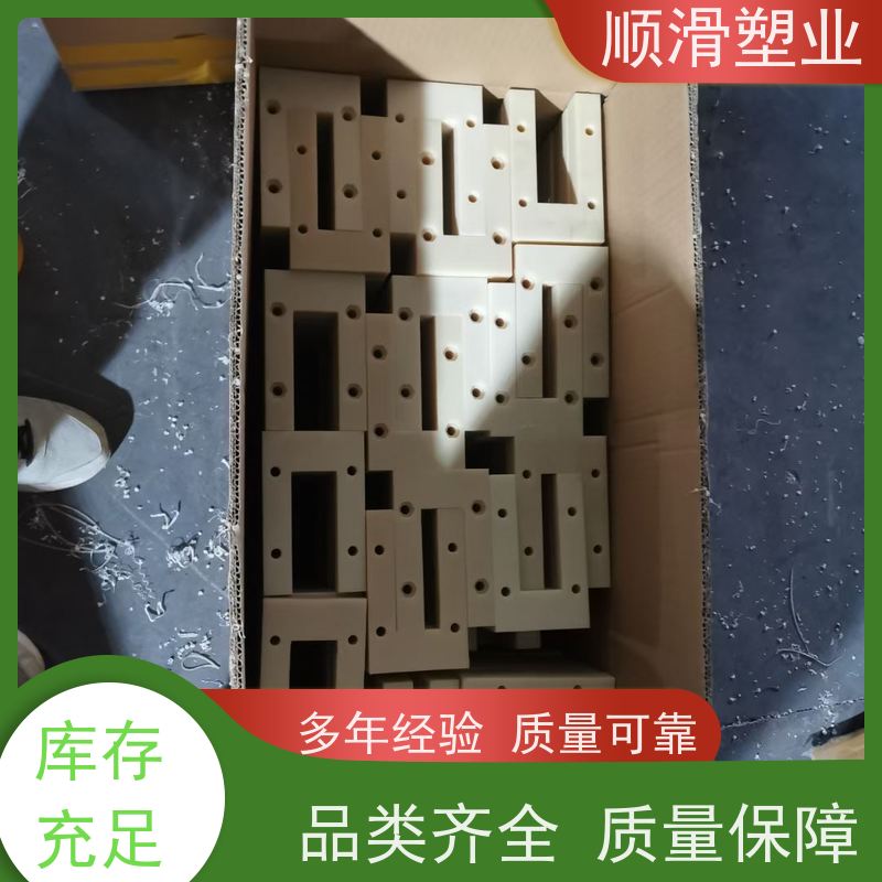 顺滑塑业 聚乙烯加工件尼龙齿轮零部件定制 现货直发 尼龙材质定做