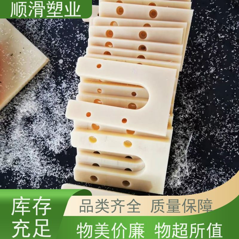 顺滑塑业 聚乙烯加工件尼龙齿轮零部件定制 款式多样供您选择