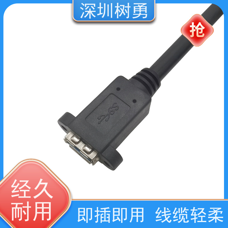 树勇工业相机USB3.0各种款式数据线 材质优良 经久耐用 传输速率快