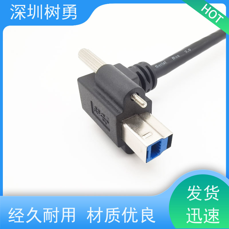 树勇工业相机USB3.0各种款式数据线 材质优良 经久耐用 支持热插拔